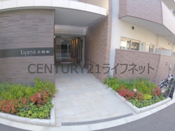 大阪市北区大淀中４丁目のマンション