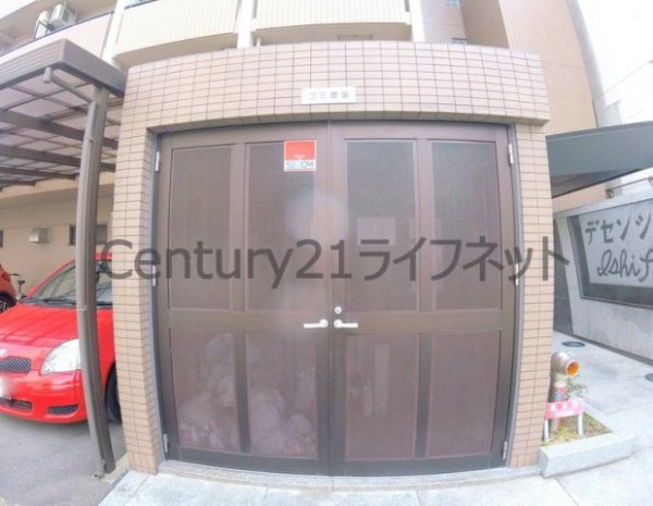 大阪市北区天満１丁目のマンション