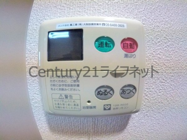 大阪市北区菅栄町のマンション