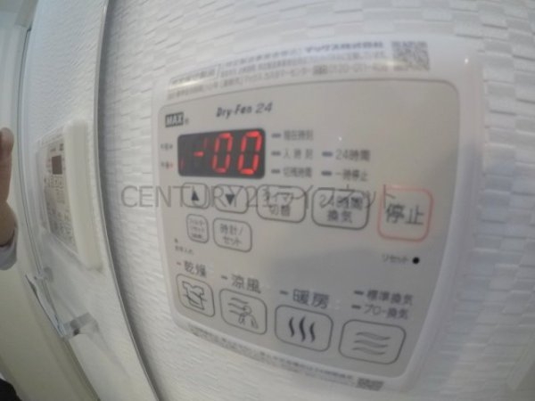 吹田市江の木町のマンション