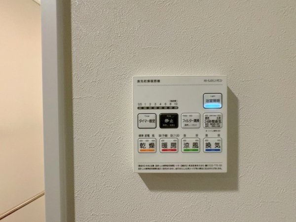 ザルーツエサカ