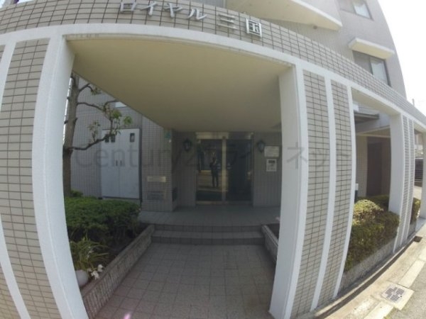 大阪市淀川区西三国２丁目のマンション