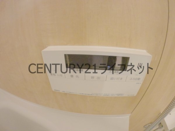 アーバンドルフ天満