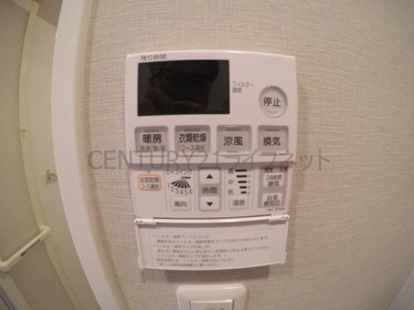 吹田市広芝町のマンション