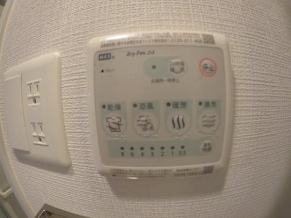 大阪市東淀川区東中島２丁目のマンション