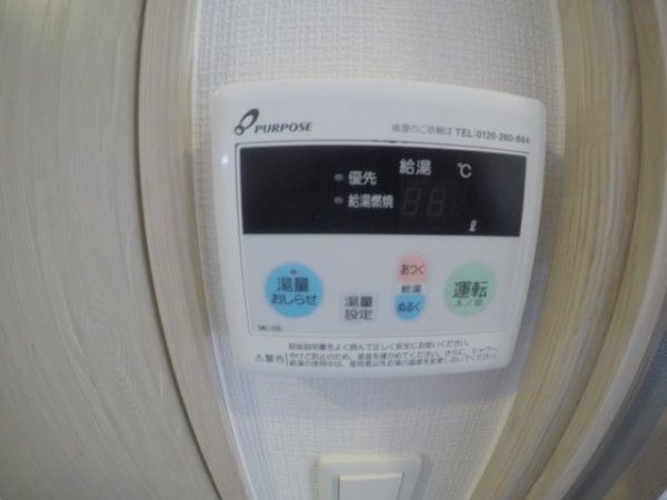 大阪市東淀川区東中島２丁目のマンション