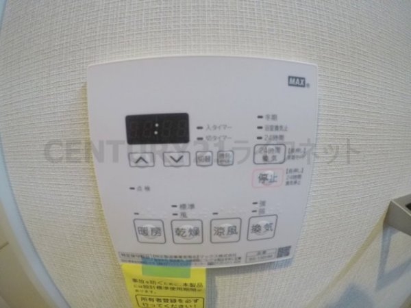 吹田市穂波町のマンション