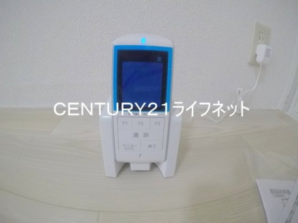 リアライズ緑地公園