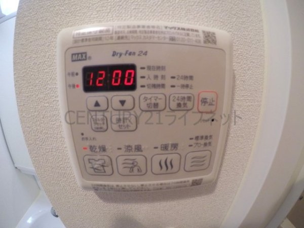 吹田市江の木町のマンション