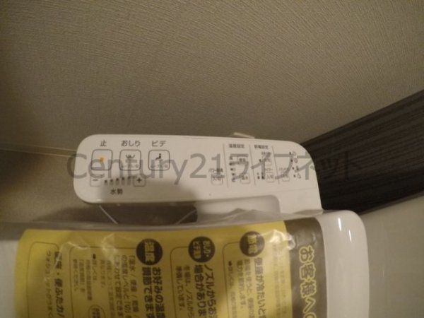 エスリード新大阪ヴェルデ