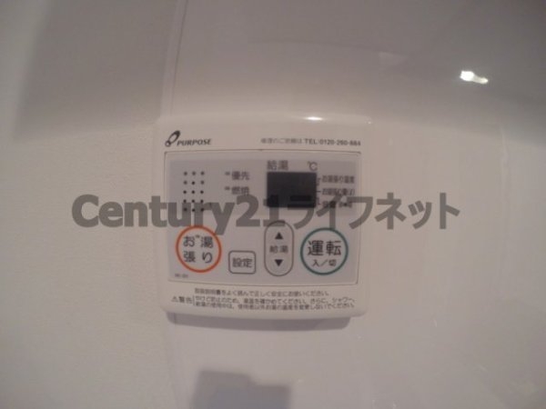 ラグゼ新大阪サウス