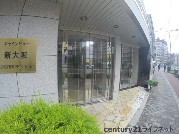 大阪市淀川区木川東２丁目のマンション