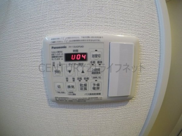 吹田市南吹田５丁目のマンション