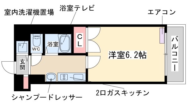 ランドマークシティ同心