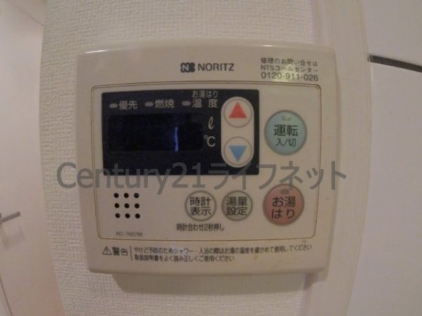 大阪市北区大淀北２丁目のマンション