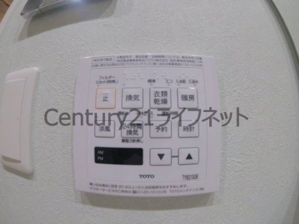 大阪市北区天神橋１丁目のマンション