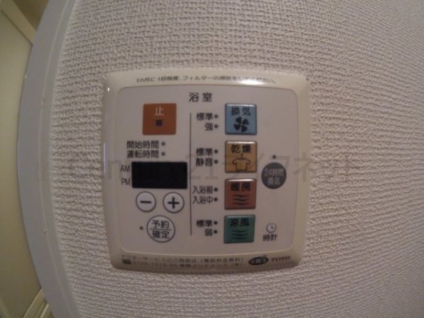 大阪市北区西天満４丁目のマンション
