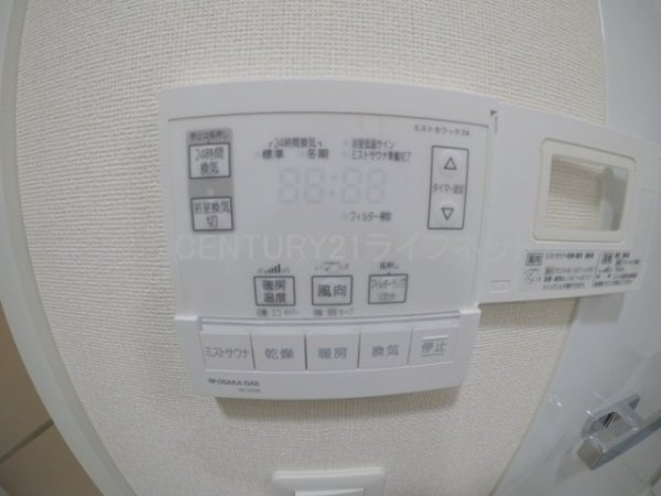 吹田市広芝町のマンション