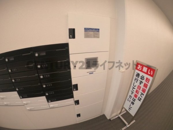プライマル南森町パークビュー
