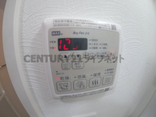 プライマル南森町パークビュー