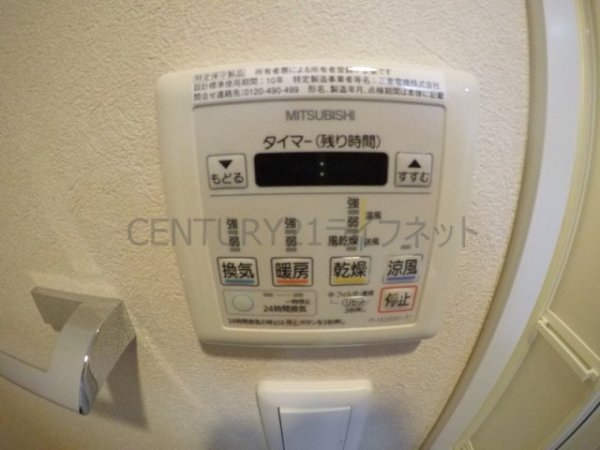 吹田市豊津町のマンション