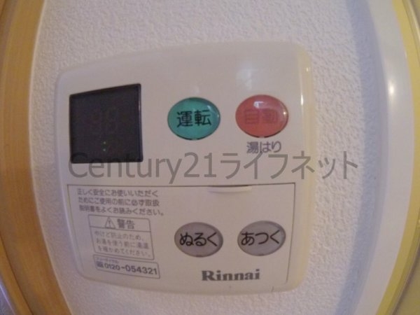大阪市北区南森町２丁目のマンション