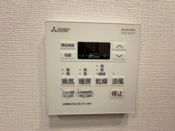 大阪市淀川区宮原５丁目のマンション