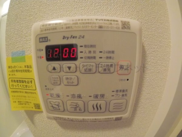 大阪市淀川区宮原１丁目のマンション