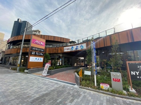 大阪市福島区鷺洲5丁目のマンション(イオンスタイル海老江)