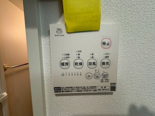 REGIES塚本