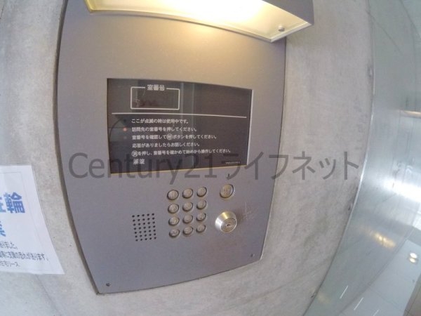 ラフィーネアズマ