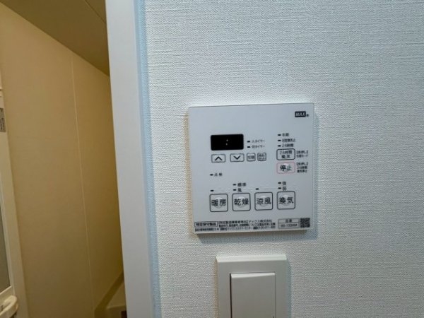 ディームス塚本