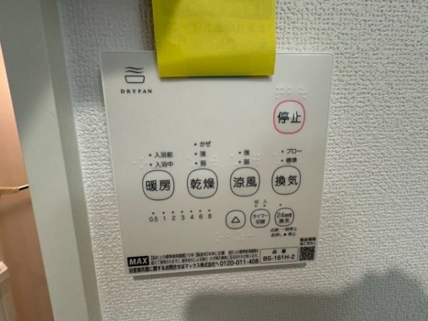 REGIES塚本