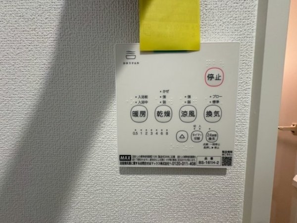 REGIES塚本
