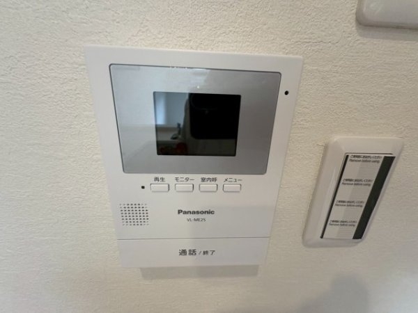 コスモハイツ新大阪