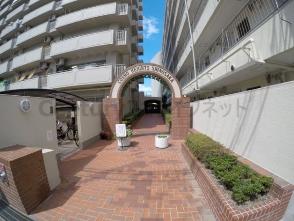 コスモハイツ新大阪