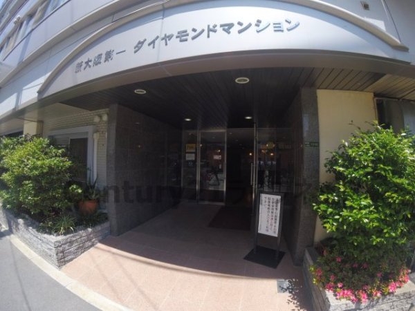新大阪第1ダイヤモンドマンション