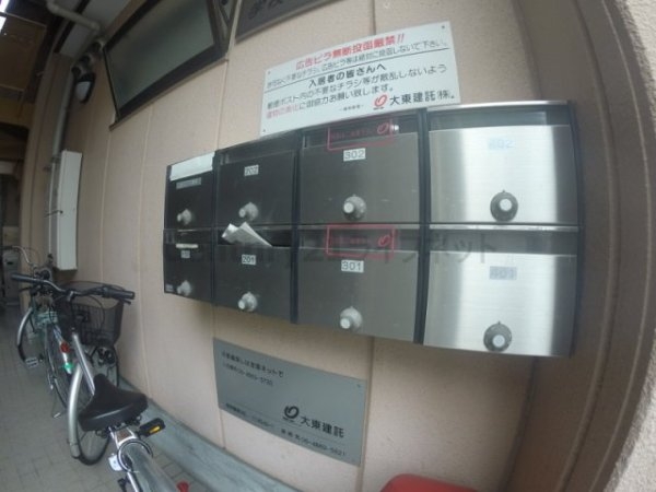 ザ・シティ新大阪