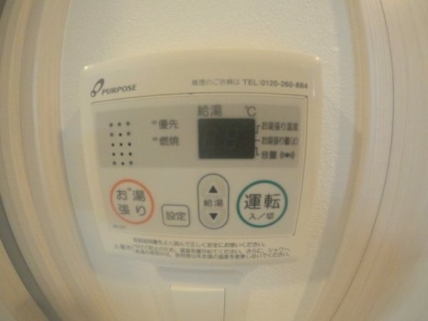 フォーリアライズ福島ルノン