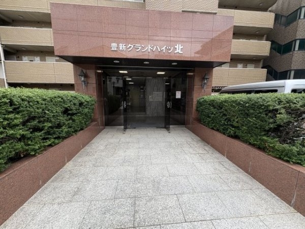 豊新グランドハイツ北
