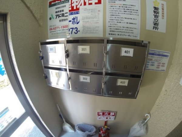 田中ビル