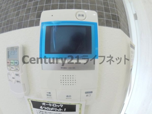 エヌエムキャラントユイットノース