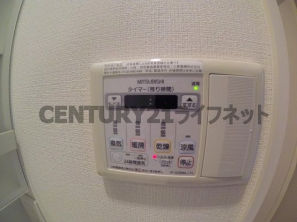 プライマル大阪天満宮