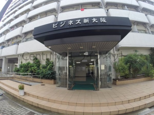 ビジネス新大阪