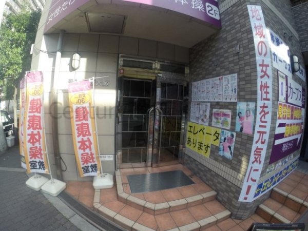 モンテ新大阪