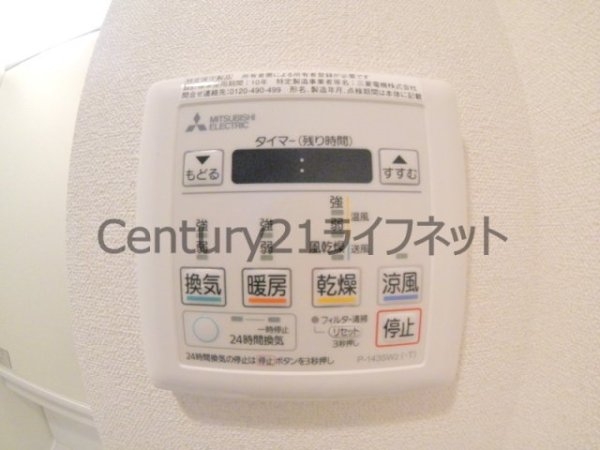 プレサンス梅田北オール