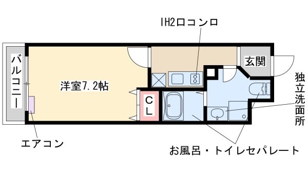 セレブコート瑞光