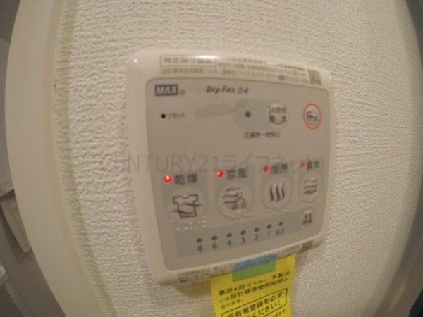 プレサンス江坂ベルフィーヌ