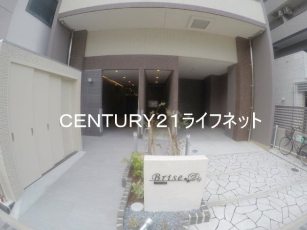 ブリーゼ