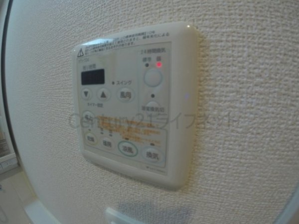 マウントピア